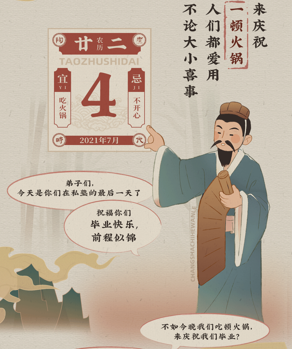 The domineering Sengoku hot pot that has been on fire for many years