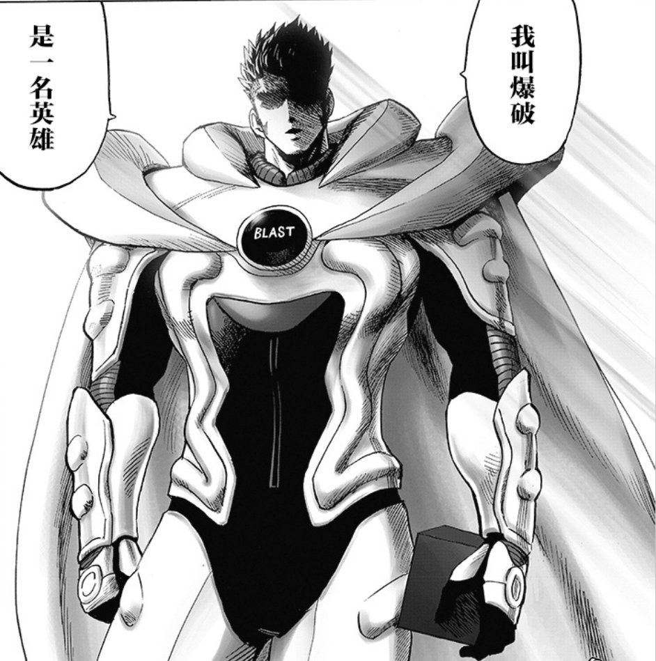 One Punch Man Saitama has discovered the "god", the secret of the many