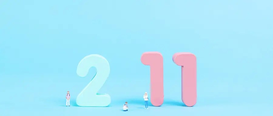 211是什么意思？有哪些学校？211和985的区别是什么？