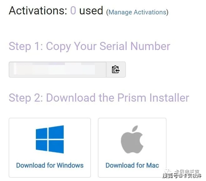 GraphPad Prism 9试用版下载和安装_注册
