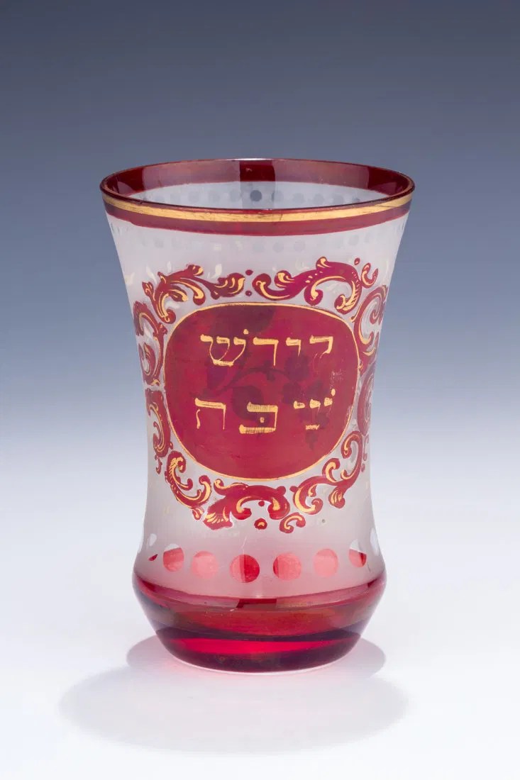 A RUBY GLASS KIDDUSH CUP. Bohemian, 19th century.