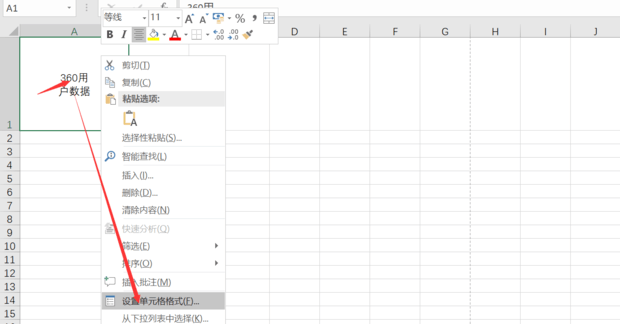 excel 行距