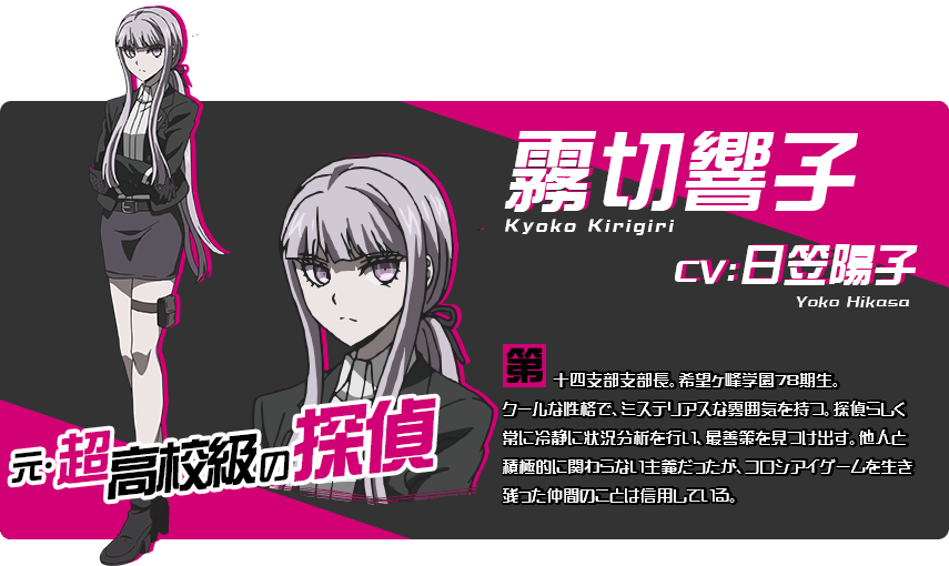 弹丸论破3TheEndof希望峰学园_360百科