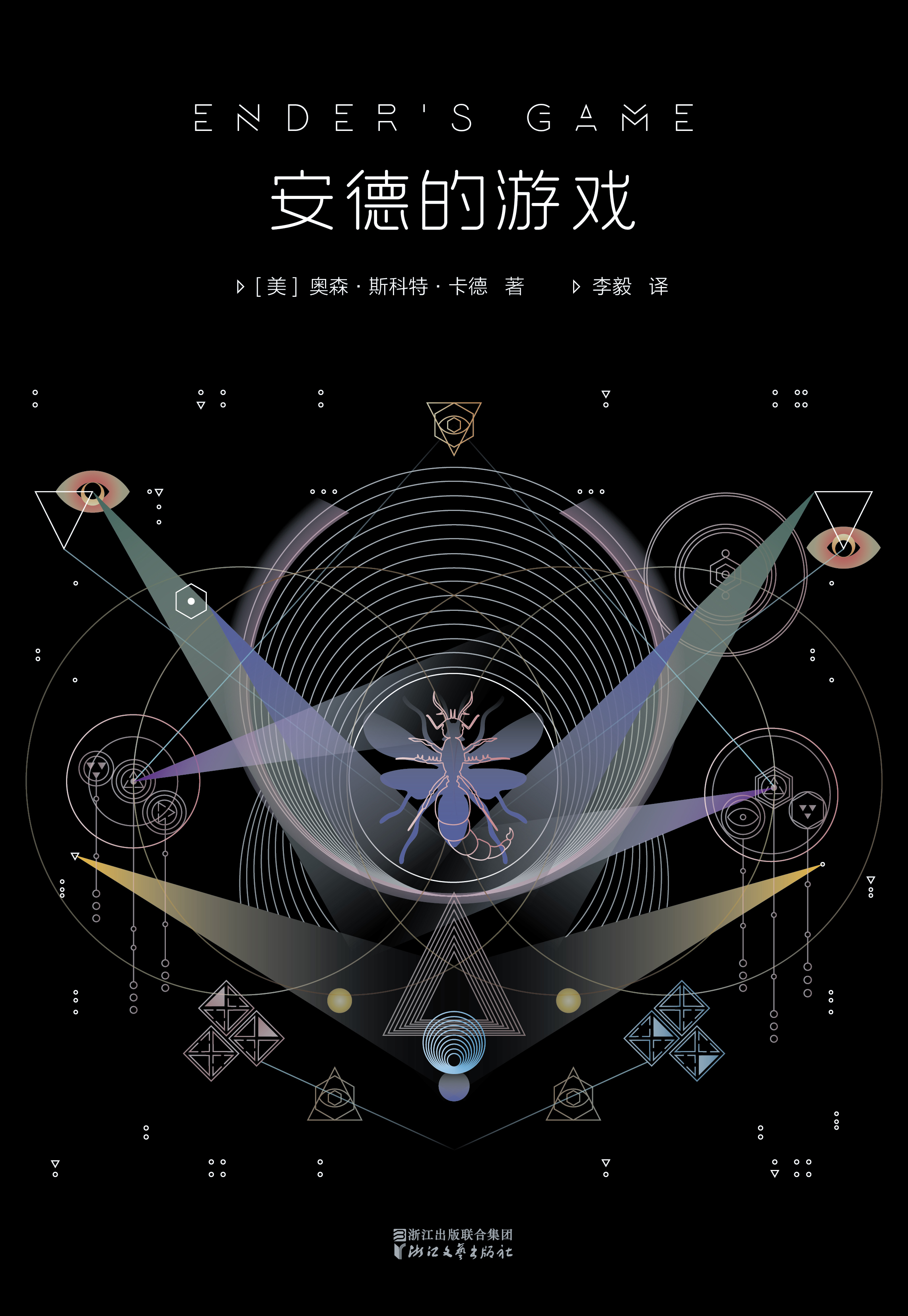 奥森·斯科特·卡德_360百科