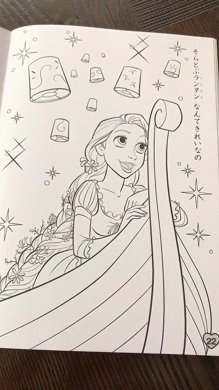 【2020年の最高】 塗り絵 ディズニー ラプンツェル ダウンロードおよび印刷可能なぬり絵