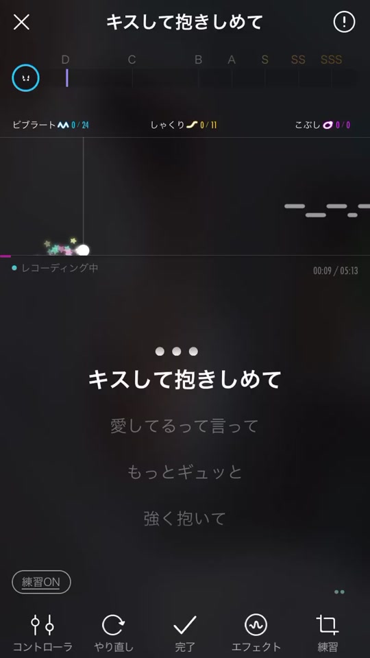 ポケカラ カラオケアプリ『Pokekara（ポケカラ）』でコラボを行うことは可能？コラボをしているユーザーやその