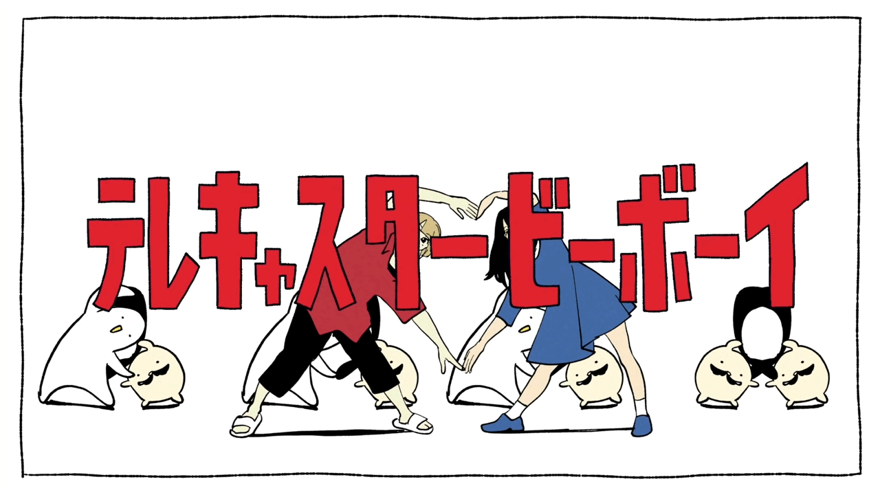 【鏡音レン】テレキャスタービーボーイ【中、日、羅歌詞】 tsukilsao319的創作 巴哈姆特
