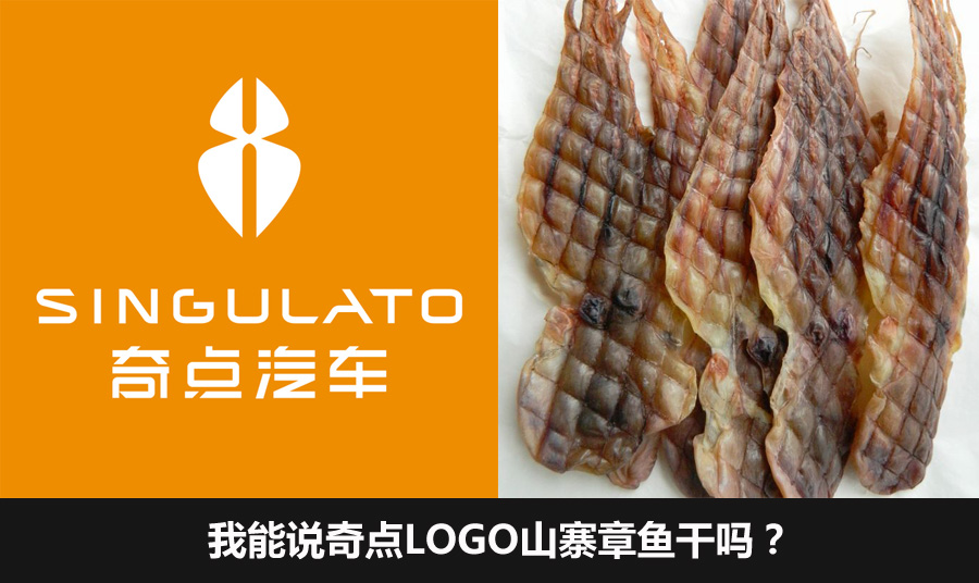 细长十字架的汽车标志（雪佛兰因） 四帝国车市