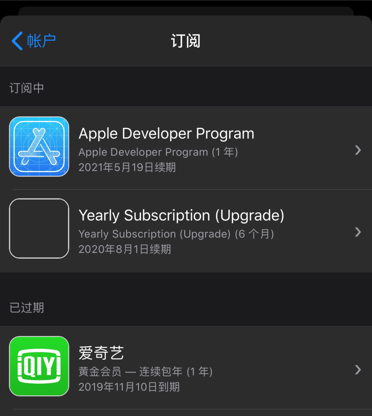 Apple Developer 开发者账号申请&实名认证【2020】 iHTCboy's blog