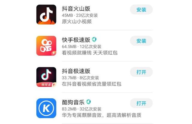 APP极速版跟普通版有什么区别？除了能赚钱，还能做什么？_应用极速版和普通的有什么区别 itby3网