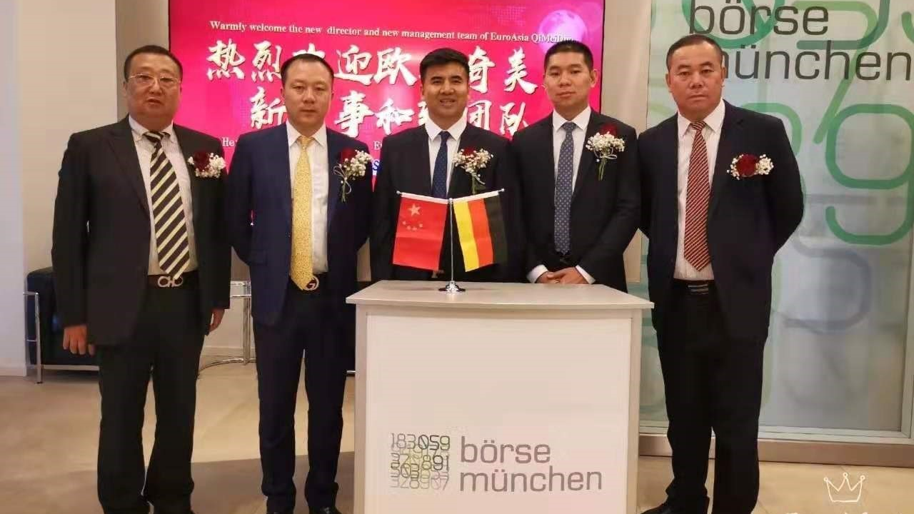 购买几十万原始股无法套现？电商黑马被疑假上市 前身为直销企业_北京时间
