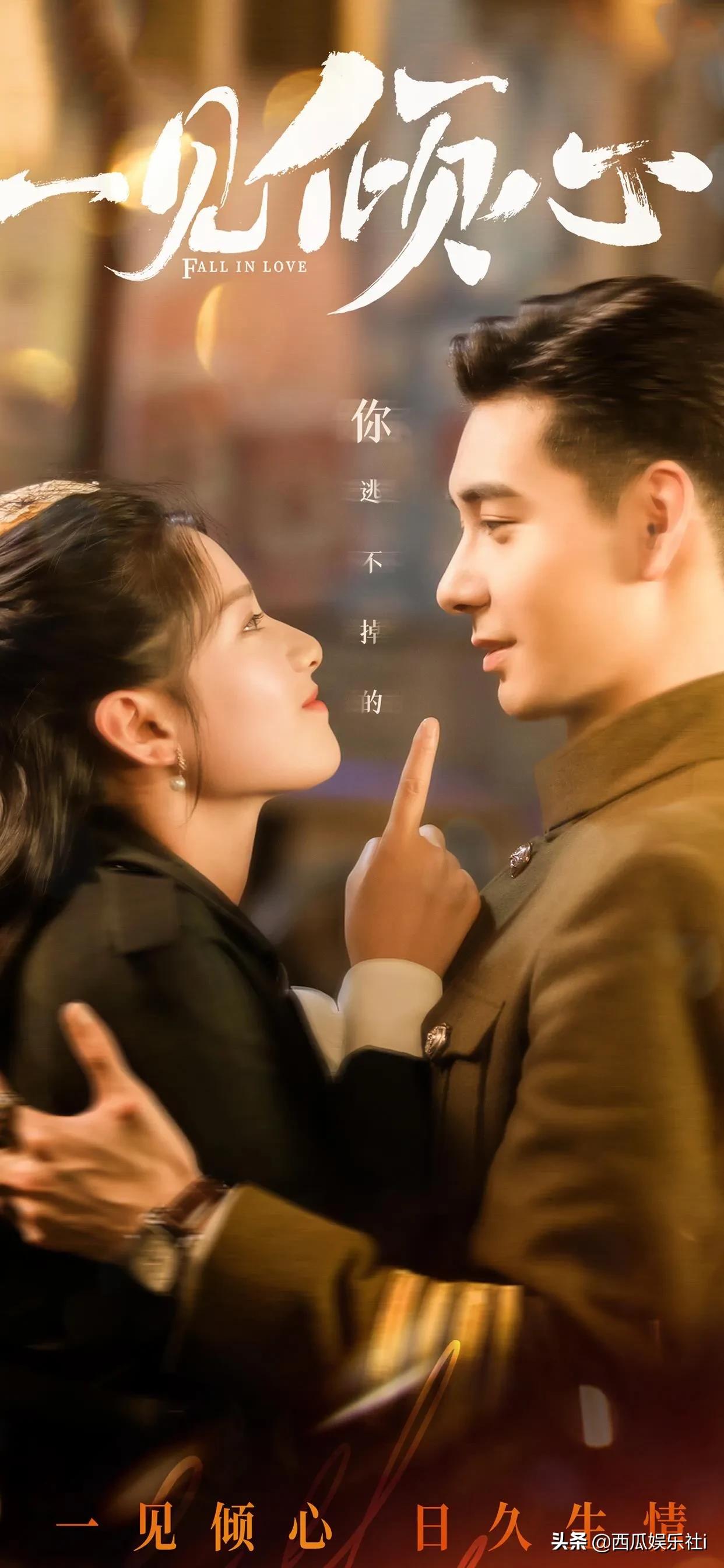 Chen Xingxu and Zhang Jingyi "Love at first sight", a hit drama scheduled, domineering warlord