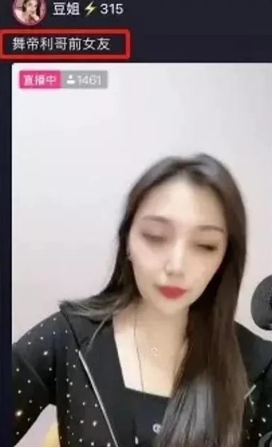老利娱乐玩嗨，前女友豆姐还换头像名称惹争议 全看网