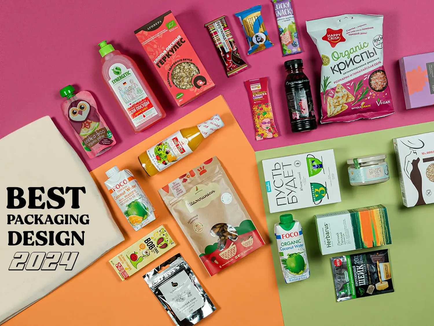 Best Packaging Design 2024 Elevating Your Brand Image