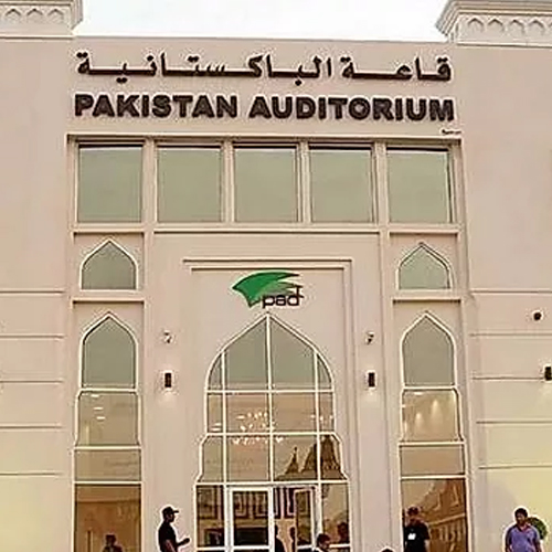 Pakistan Association Dubai
