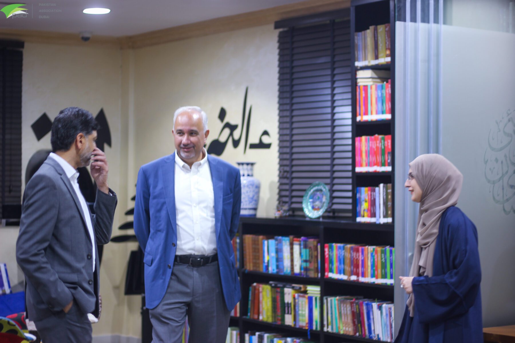 Ambassador of Pakistan Visits PAD Pakistan Association Dubai