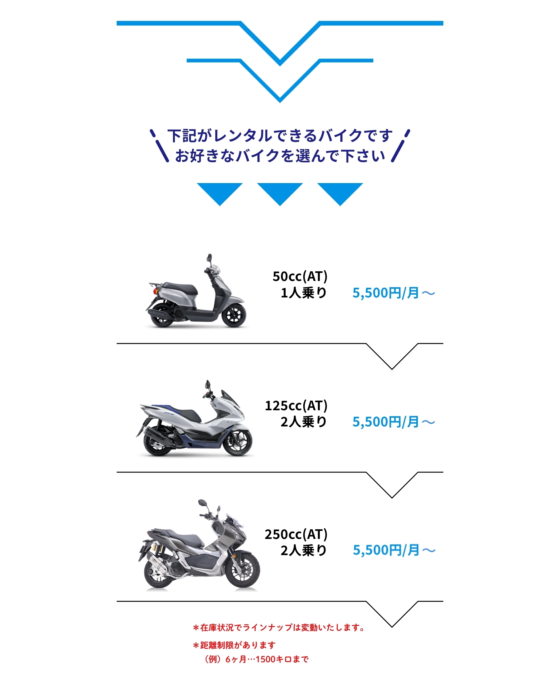 サブスク 福岡のレンタルバイク・原付はお任せ！｜Paddock Motohouse Fukuoka