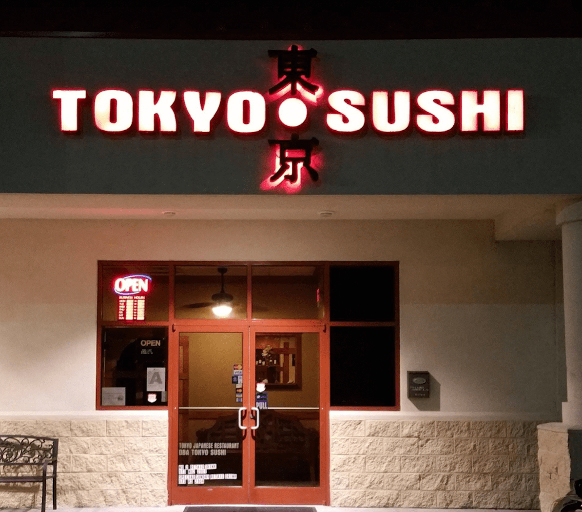 Tokyo Sushi Restaurants in Paducah, KY