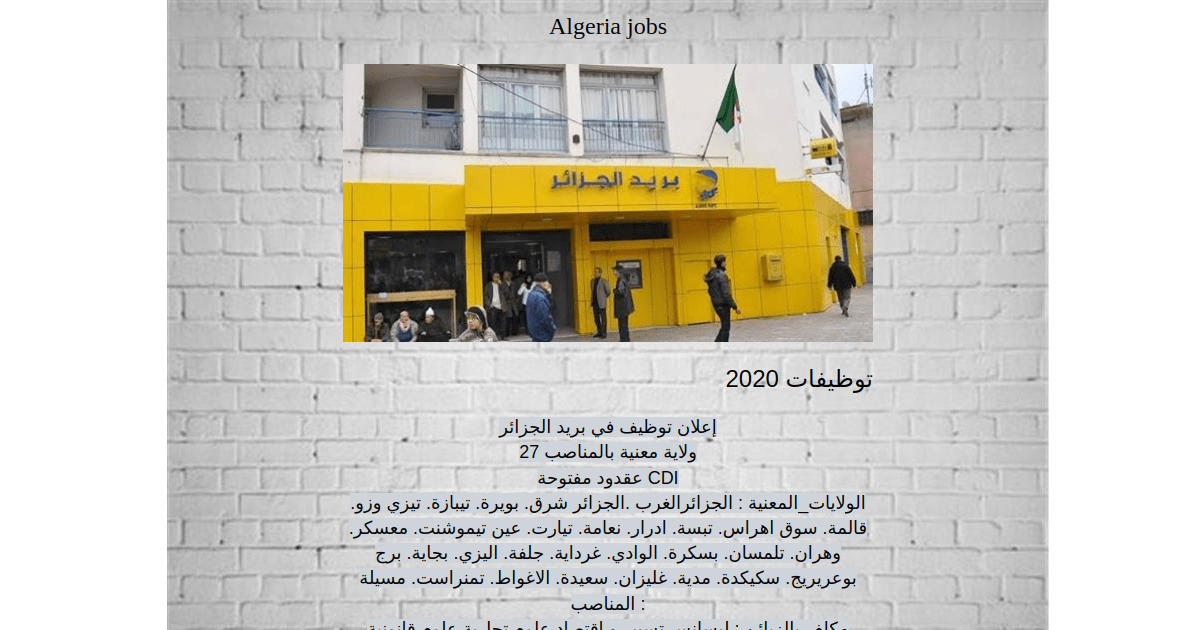 Algeria jobs