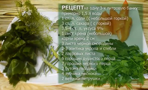 Фото 54: Рецепт закатки огурцов с помидорами вместе…