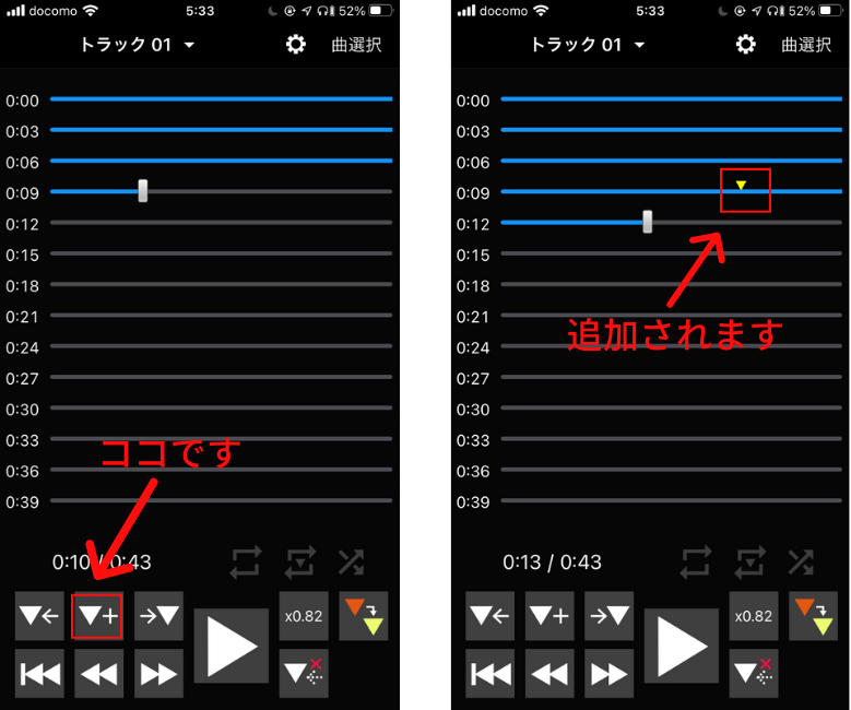 Audipoの具体的な使い方紹介！英語学習におすすめ音楽再生アプリ pagyblog