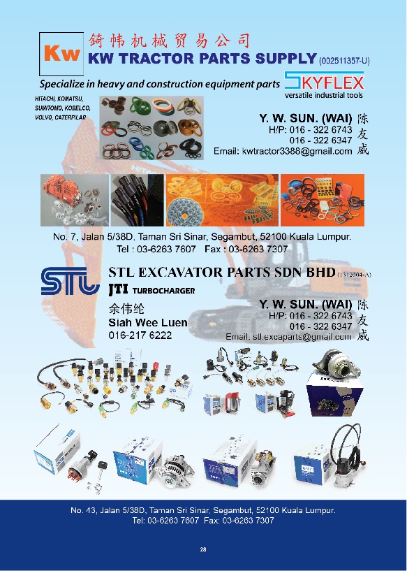 AF008 KW TRACTOR PARTS SUPPLY