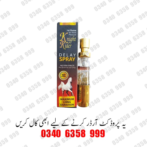 Knight Rider Delay Spray Price In Pakistan Buy Online