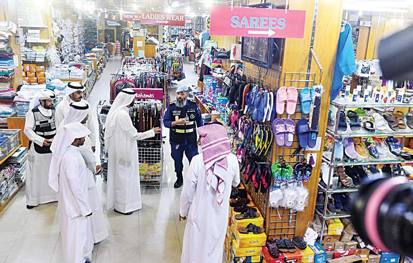 HOME Pakistanis in Kuwait