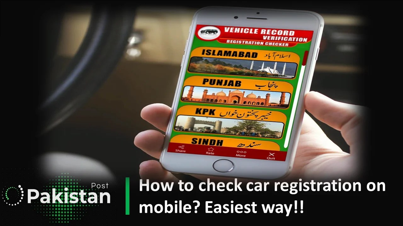How to check car registration on mobile? Pakistan Post