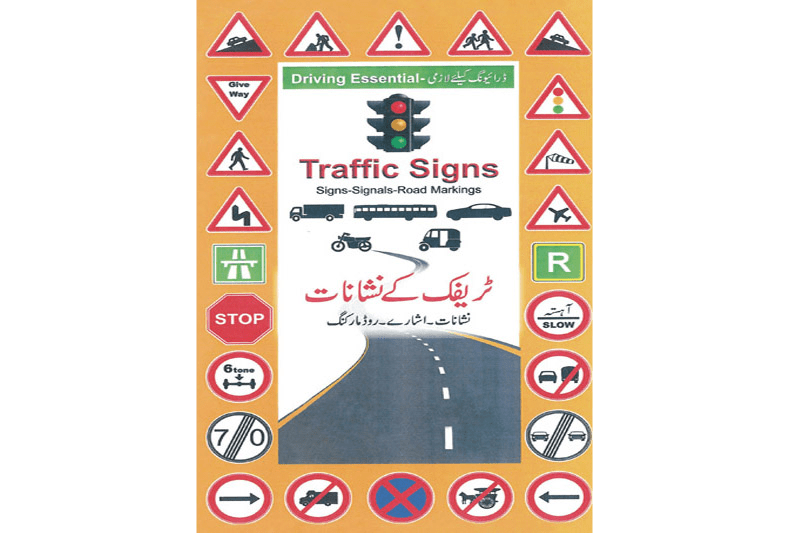 Pakistan Road Safety