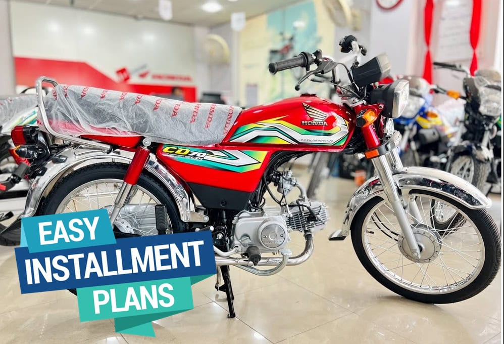 Honda CD 70 Installments with MCB Bank 2023 Pakistan Observer