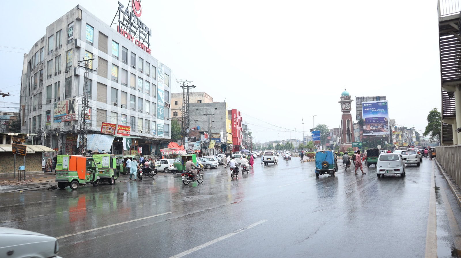 Weather update for Lahore, Punjab Pakistan Observer