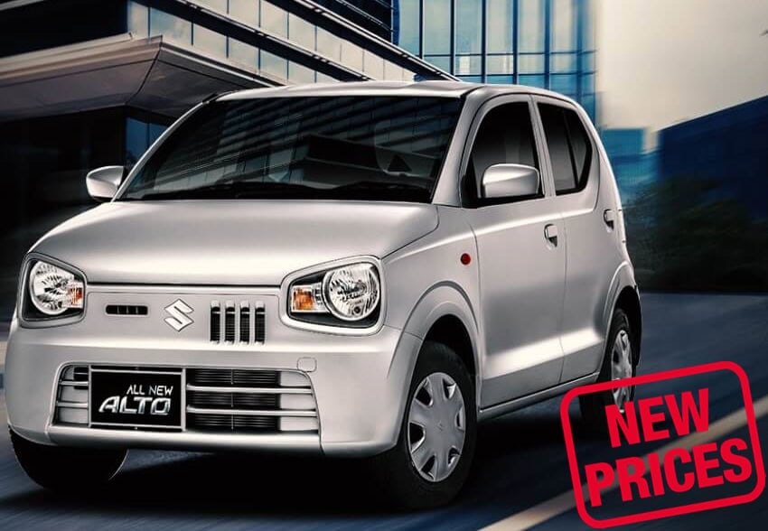 Suzuki Alto Latest Price in Pakistan October 2023 Pakistan Observer