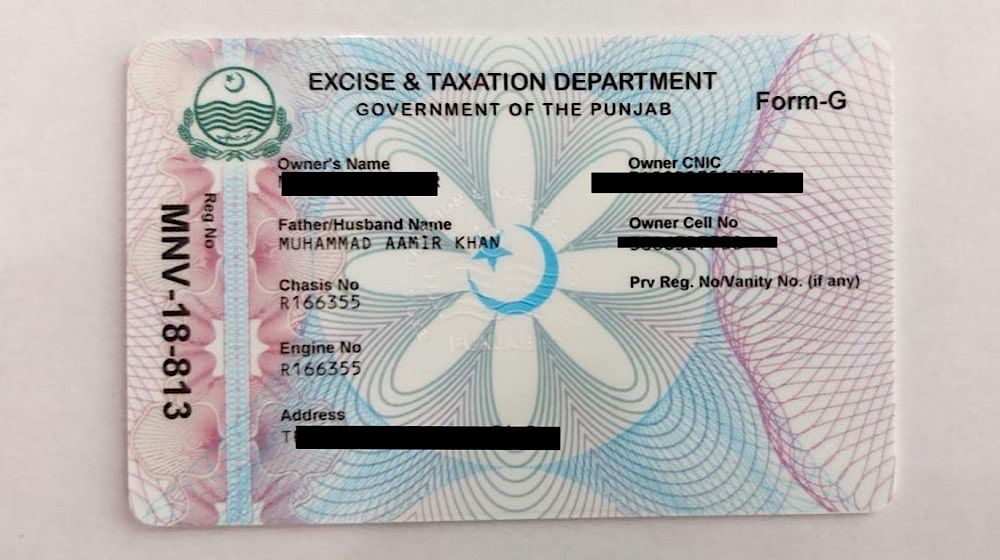How to download eregistration card of cars on mobile phones in Lahore