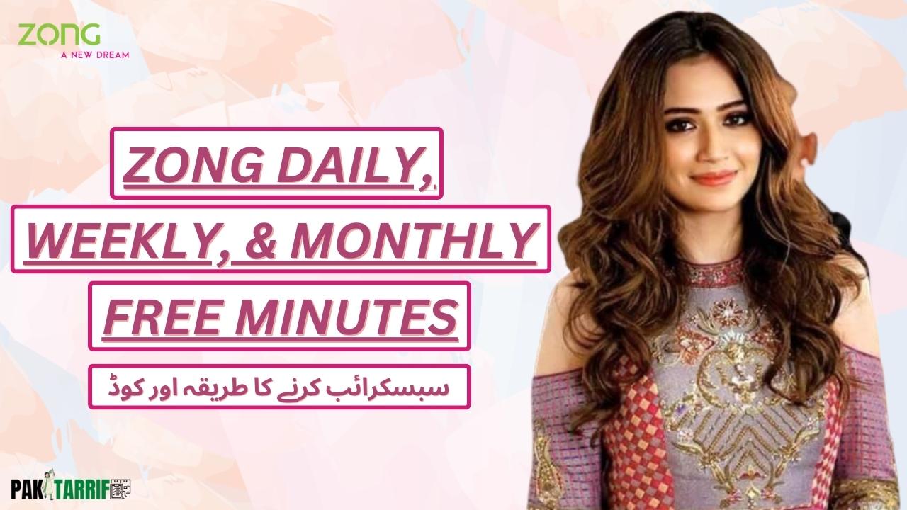 Zong Free Minutes Code (Updated 2024) Zong Daily, Weekly, Monthly