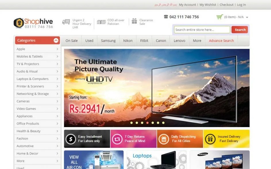 Top 10 Most Popular Online Shopping Sites in Pakistan 2016