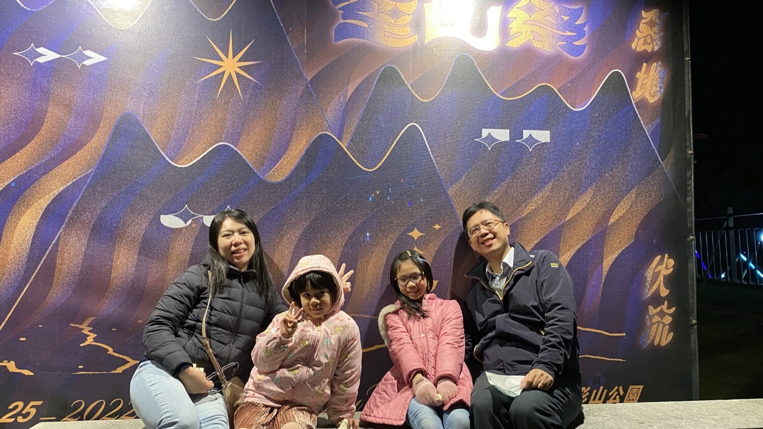 空山祭，獨屬於台南龍崎靜夜的光之饗宴，夜遊台南新春必走景點