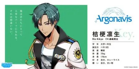 ダブエス 桔梗凛生 キャラ のカード評価と衣装一覧 ダブルエーサイド アニメ情報 ゲーム攻略まとめ