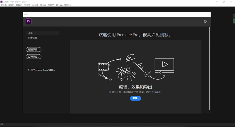 adobe audition 中文