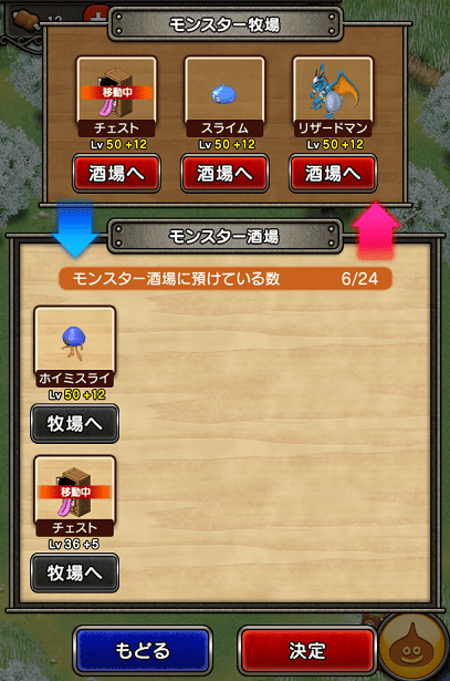 気合伝授 を毎週やっておこう ログインしなくてもできるぞ