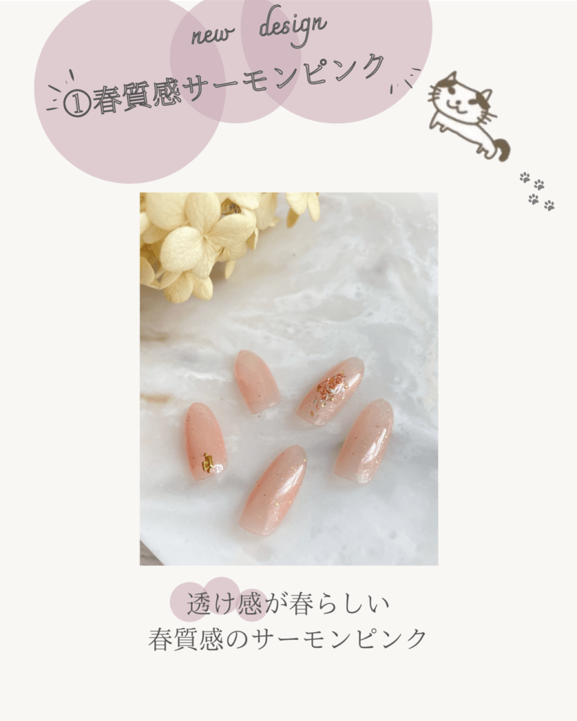 イエローベースの方へおすすめネイルデザイン♡埼玉 自爪育成とネイルケアが得意なサロン panconail【パンコ