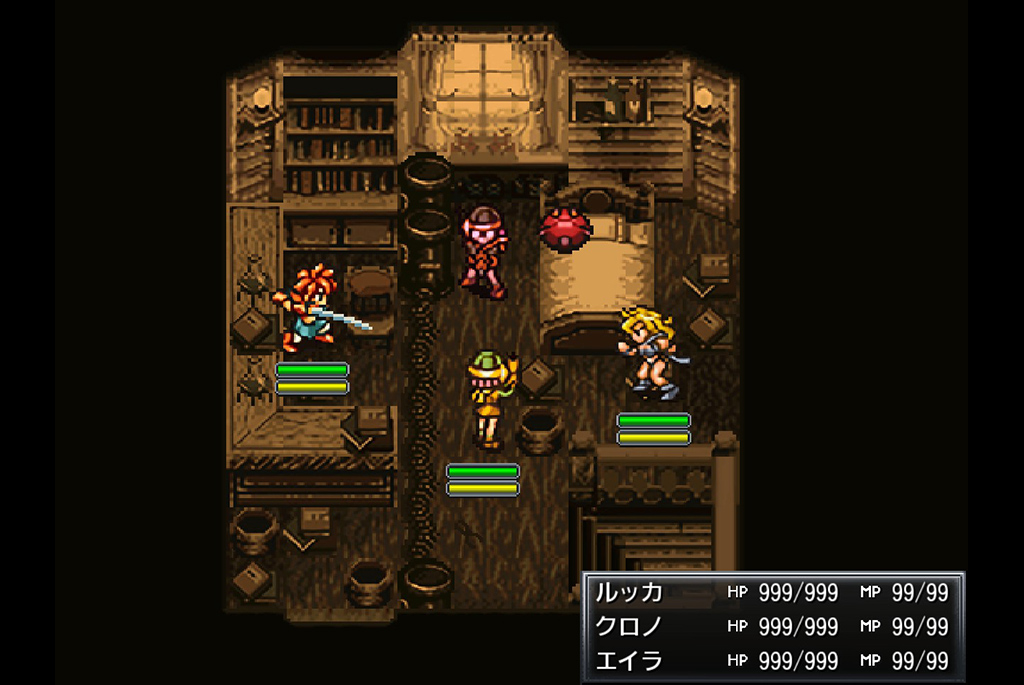 無料ダウンロード クロノトリガー 魔王 攻略 レベル 413873クロノトリガー 魔王 攻略 レベル