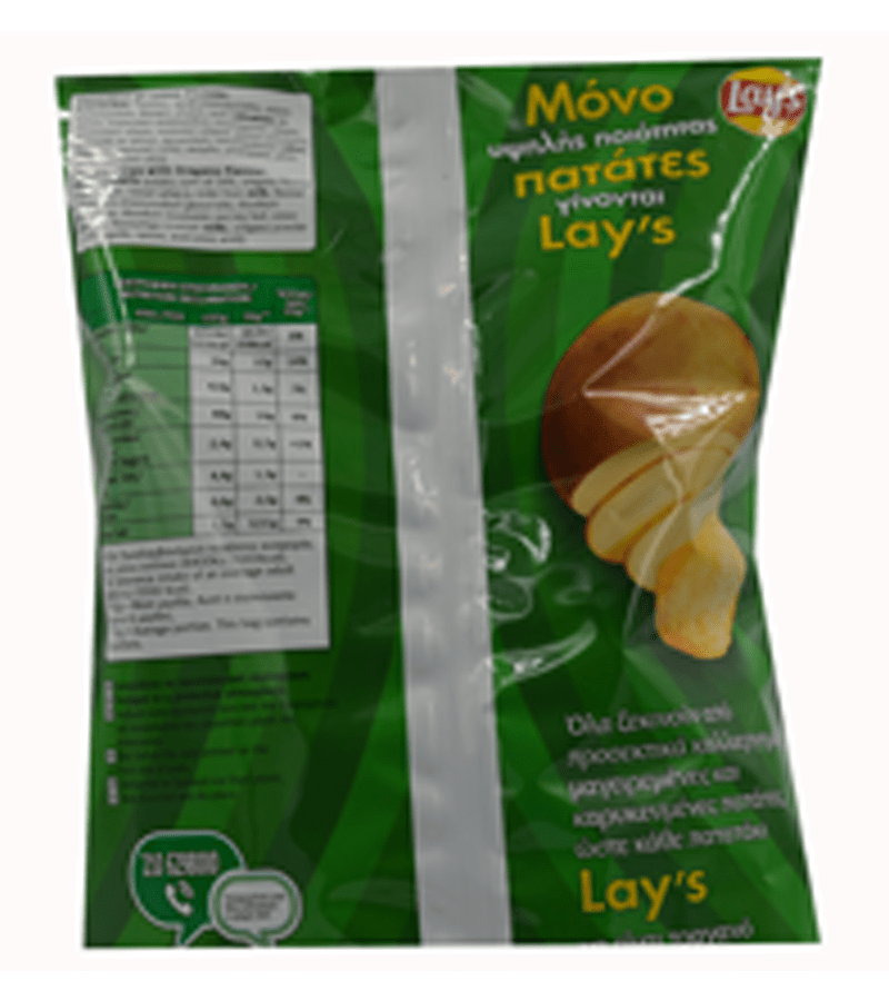 LAYS OREGANO 160 GR Paneri Online Store