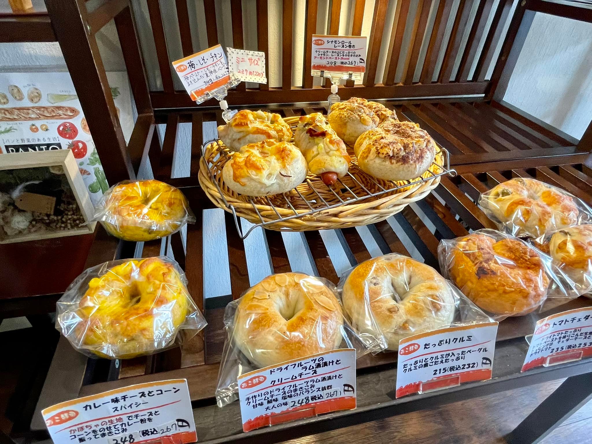 あこ酵母とイーストでもちもちとふんわり系のベーグルが楽しめる