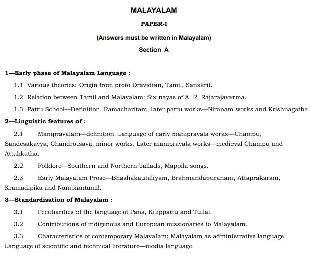 [PDF] UPSC Malayalam Optional Syllabus For IAS Mains 2023 PDF Panot Book