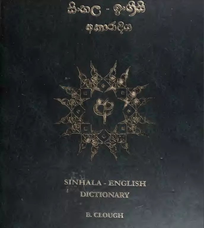 [PDF] Sinhala English Dictionary By B Clough PDF Panot Book