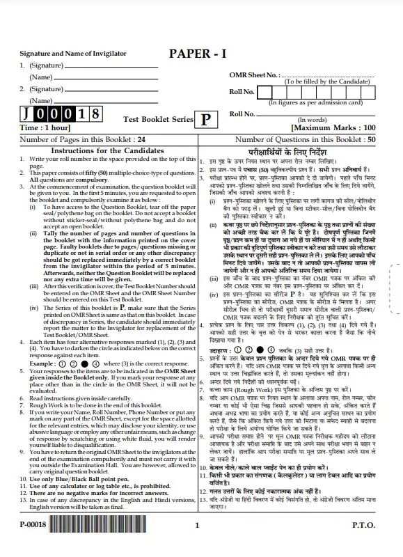 [PDF] NET Exam Question Papers With Answers PDF Panot Book