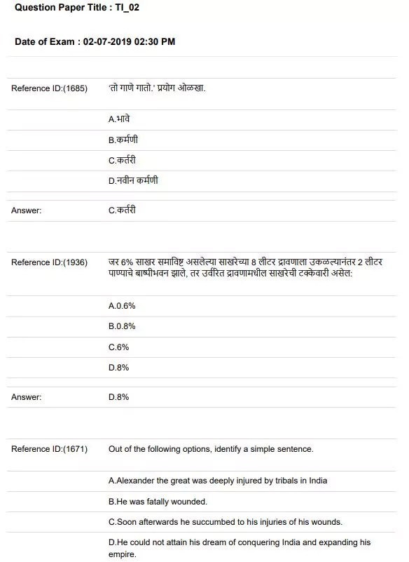 [PDF] Talathi Exam Question Papers PDF Panot Book