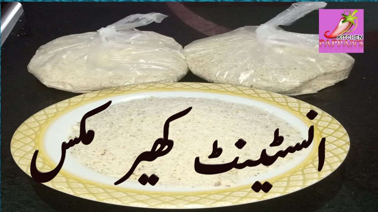 How To Make Instant kheer Mix Instant kheer Mix Recipe in Urdu/Hindi