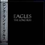 The Long Run = ロング・ラン